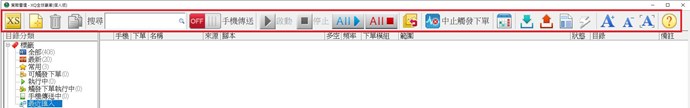 截圖圖片